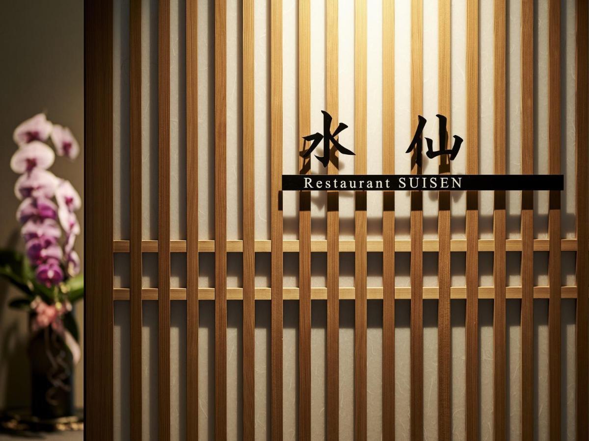 Hakujukan เรียวกัง 4*